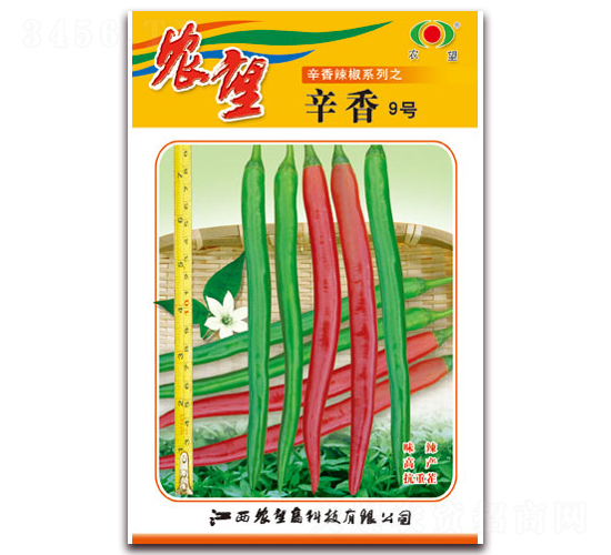 辛香9號-線椒種子-農(nóng)望