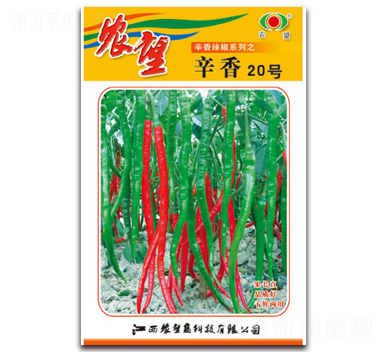 辛香20號(hào)-線(xiàn)椒種子-農(nóng)望