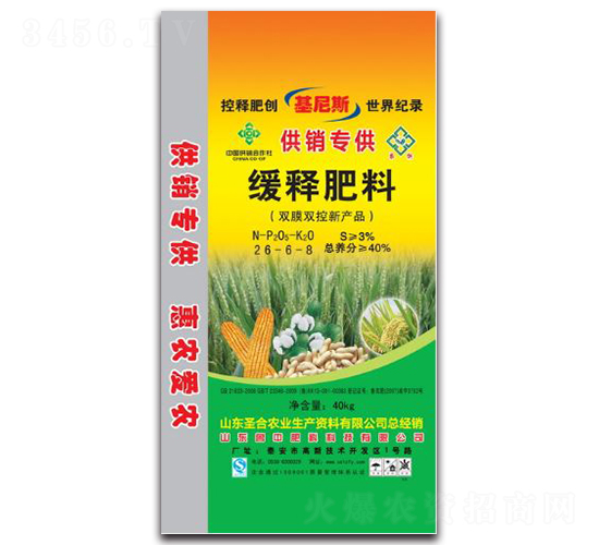 ��ጷ���26-6-8-���r(n��ng)�I(y��)