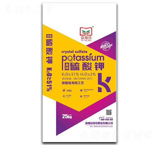硫酸鉀-益地佳