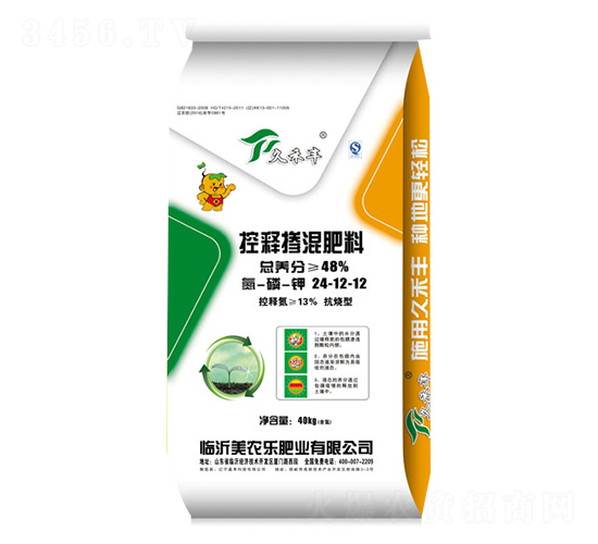 ��ጓ�����Ͽ�����24-12-12-�ú��S-���r(n��ng)��