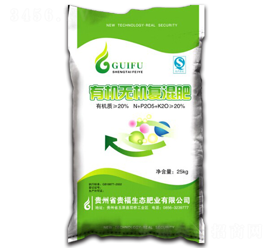 有機(jī)無機(jī)復(fù)混肥-貴福