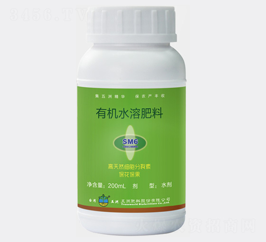 有機(jī)水溶肥料-SM6-新維生物