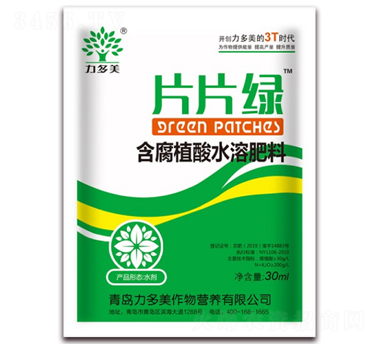 含腐植酸水溶肥料-片片綠-力多美