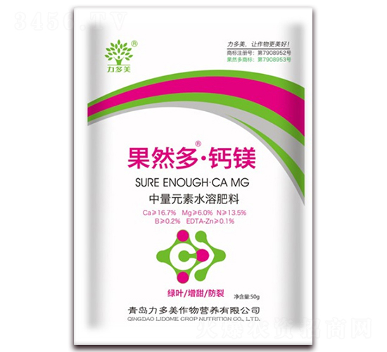 果然多·鈣鎂-力多美