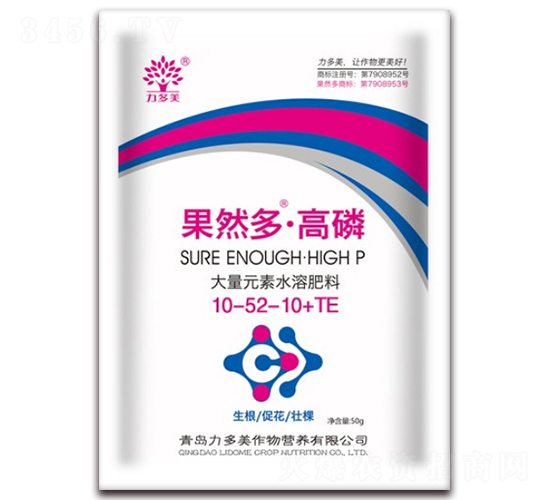 果然多·高磷大量元素水溶肥料10-52-10+TE-力多美