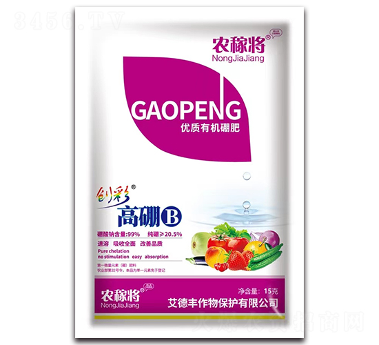 優(yōu)質(zhì)有機(jī)硼肥-艾德豐