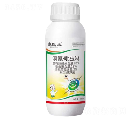 溴氰·吡蟲(chóng)啉-康醫(yī)生-豐之源