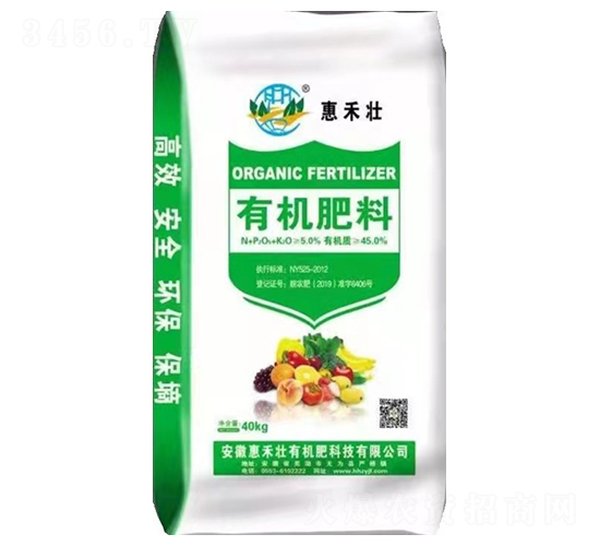 有機(jī)肥料-惠禾壯