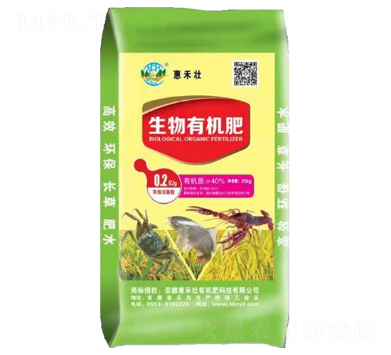 40%生物有機肥-惠禾壯