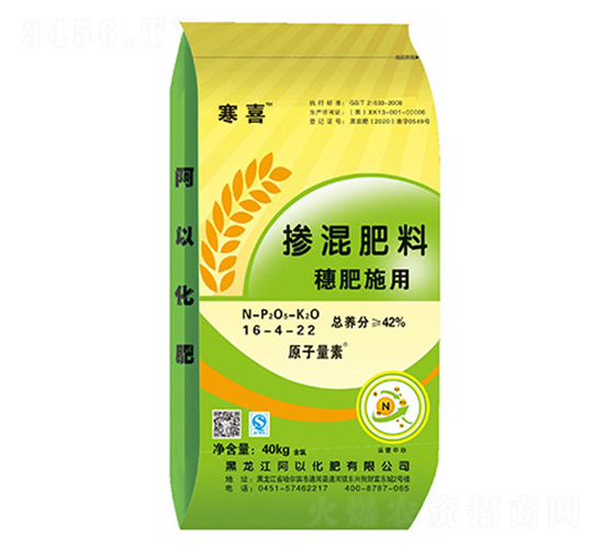 ���ʩ�Ó������16-4-22-ԭ������-����