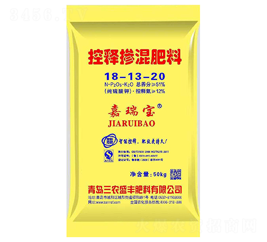 控釋摻混肥料18-13-20-三農(nóng)盛豐