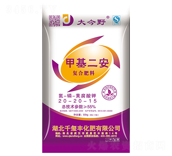 甲基二安復合肥料20-20-15-大今野-千璽豐