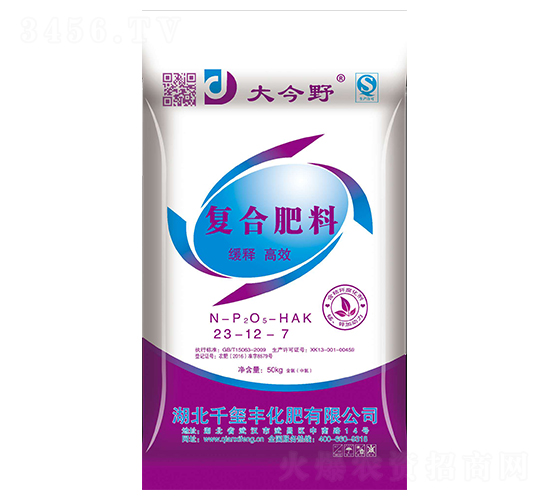 �ͺϷ���23-12-7-���Ұ-ǧ�t�S