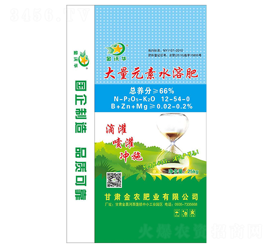 大量元素水溶肥料12-54-0-金沃華-金農(nóng)肥業(yè)