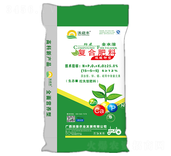 硫酸鉀型復(fù)合肥料-沃迎豐-潤墾農(nóng)業(yè)