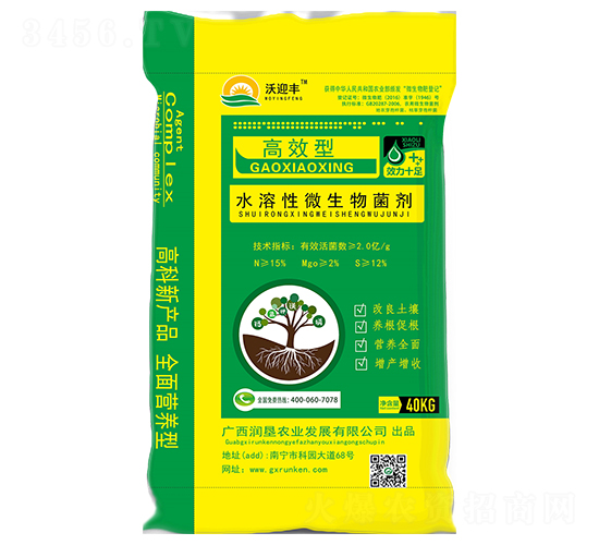 ˮ����΢�������-��ӭ�S-��(r��n)���r(n��ng)�I(y��)