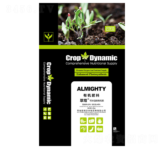 水溶性有機肥-翠焙-蘇緯爾