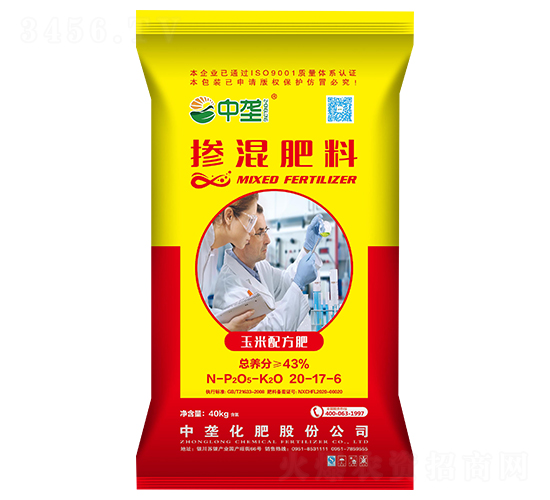 玉米配方摻混肥料20-17-6-中壟