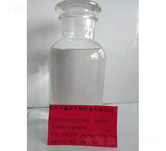 ����Ԫ����Һ��ˮ�ܷ�0-0-550+TE-�Θs