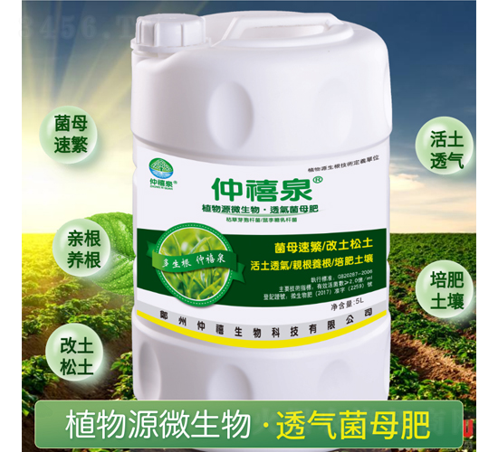 ֲ��Դ΢���͸���ĸ��-����Ȫ