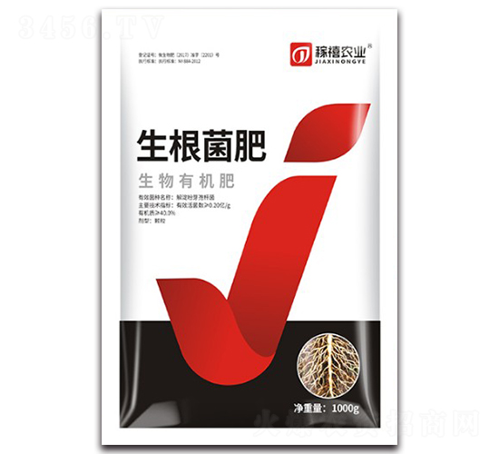 生根菌肥-稼禧農(nóng)業(yè)