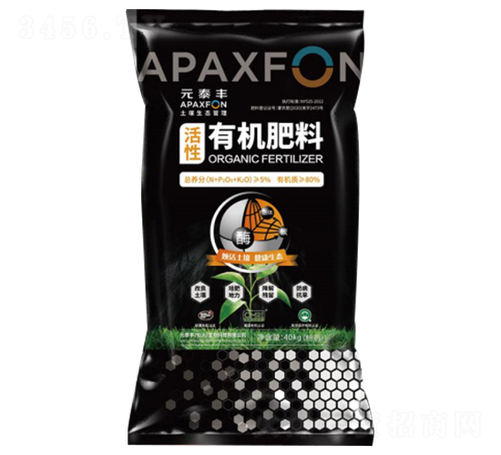 活性有機(jī)肥料-元泰豐