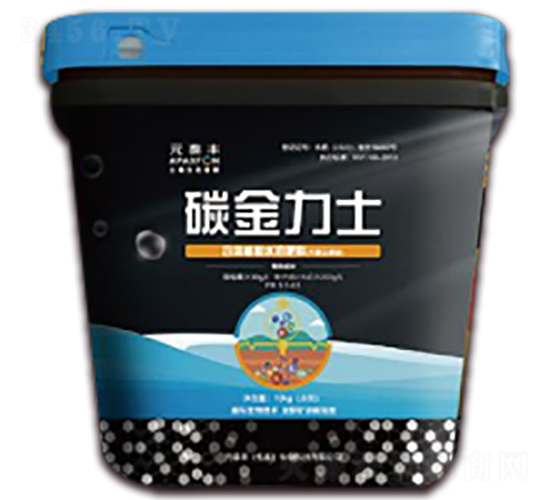 碳金力士-元泰豐