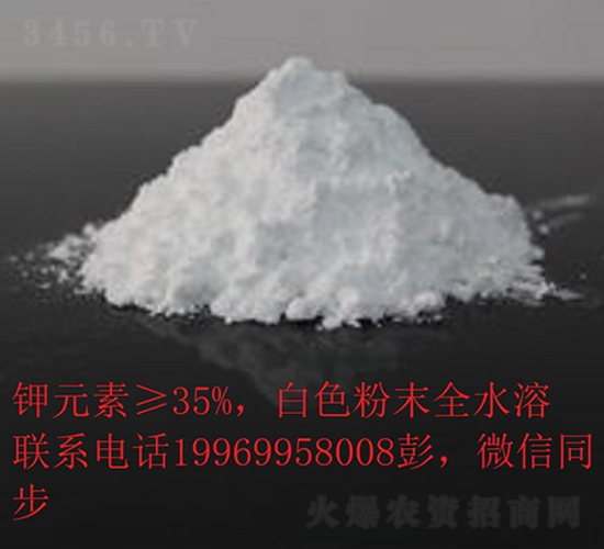 硫酸鉀粉-田種寶