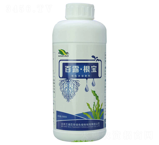 有機(jī)水溶肥料-百露•根寶-三浦百草