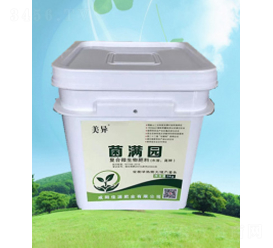 氨基酸型水溶肥-菌滿園-潤源興禾