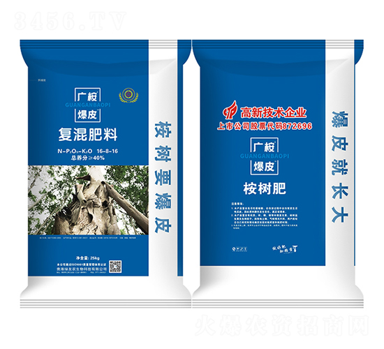 40%桉樹專用復(fù)混肥料-廣桉爆皮-綠友農(nóng)