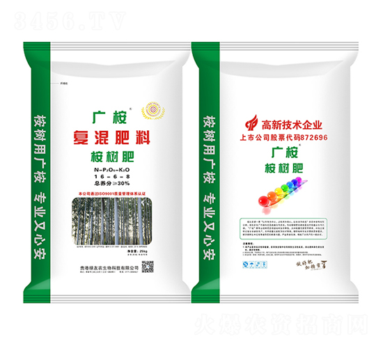 30%專業(yè)桉樹肥（追肥）-廣桉-綠友農(nóng)