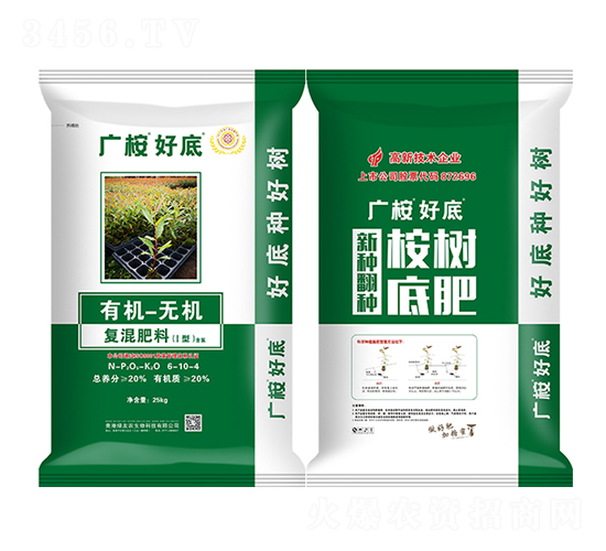 桉樹(shù)底肥-廣桉·好底-綠友農(nóng)