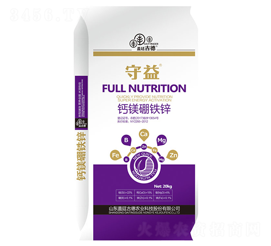 鈣鎂硼鐵鋅-守益-蓋廷古德-開優(yōu)農(nóng)業(yè)