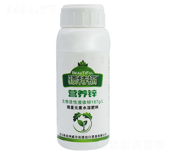 營養(yǎng)鋅-驃特福-威原天盛