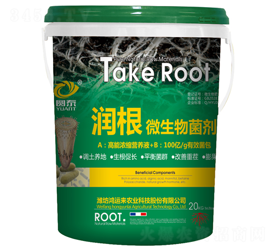 潤根微生物菌劑-圓泰-鴻運(yùn)來