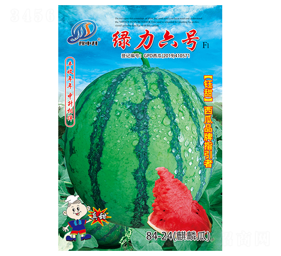 �G����̖-���ϷN��-�����r(n��ng)�I(y��)