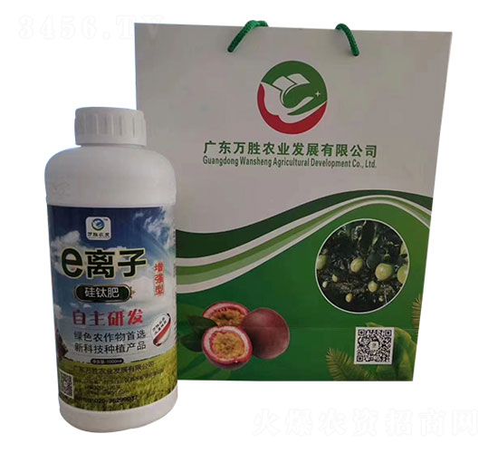 e離子硅鈦肥-萬(wàn)勝農(nóng)業(yè)