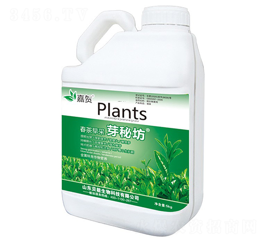 春茶早采芽秘坊-嘉賀-貝能生物