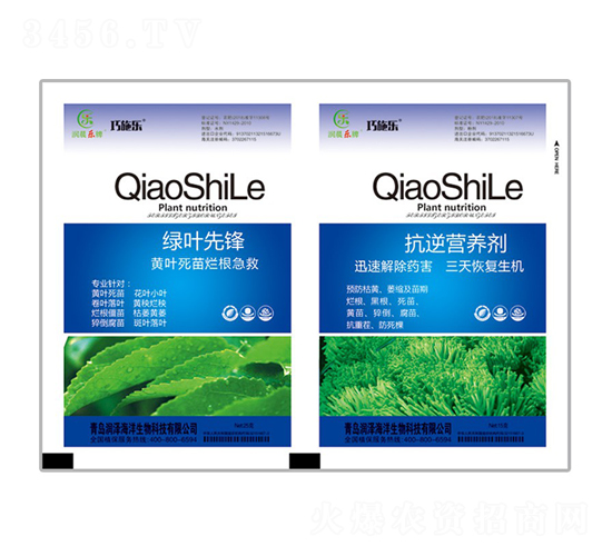 綠葉先鋒+抗逆營養(yǎng)劑-巧施樂-貝能生物