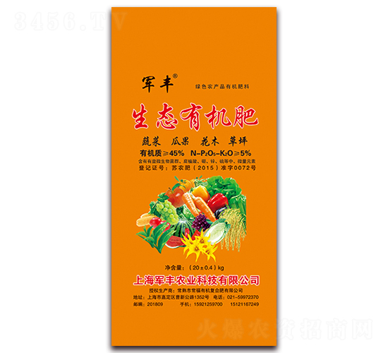 45%���B(t��i)�ЙC��-܊�S�r(n��ng)�I(y��)