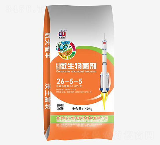 復(fù)合微生物肥料26-5-5-益華農(nóng)