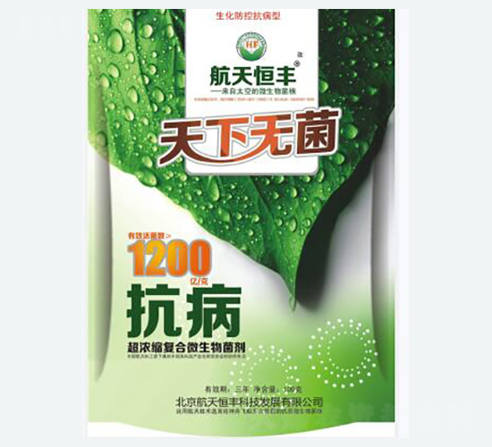 超濃縮復(fù)合微生物菌劑-天下無菌-益華農(nóng)