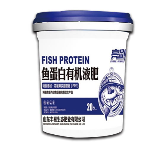 魚蛋白有機液肥-豐根