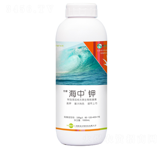 高鉀有機(jī)水溶肥料-海中-世睿生物