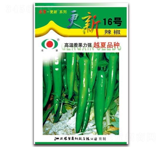 ����16̖-�⽷�N��-�r(n��ng)��