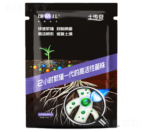 土傳奇-飽咯兒-蔚萊星