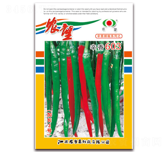 ����603-�����N��-�r(n��ng)��