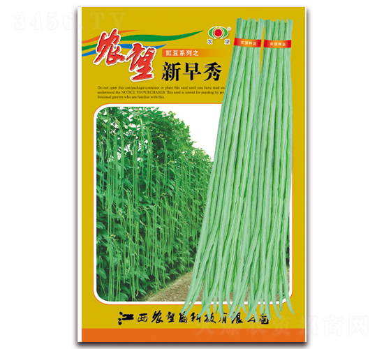 新早秀-豇豆種子-農(nóng)望